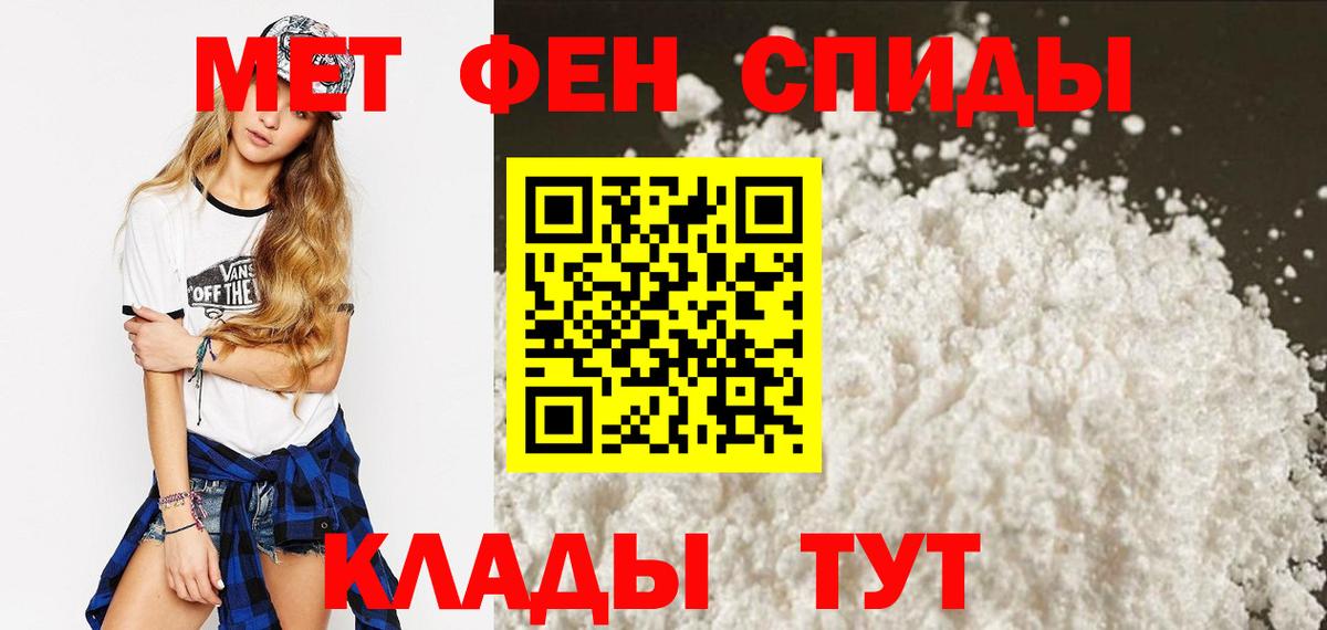 Топки  Амфетамин  гидра зеркало  Amphetamine Premium  Вход с VPN 
