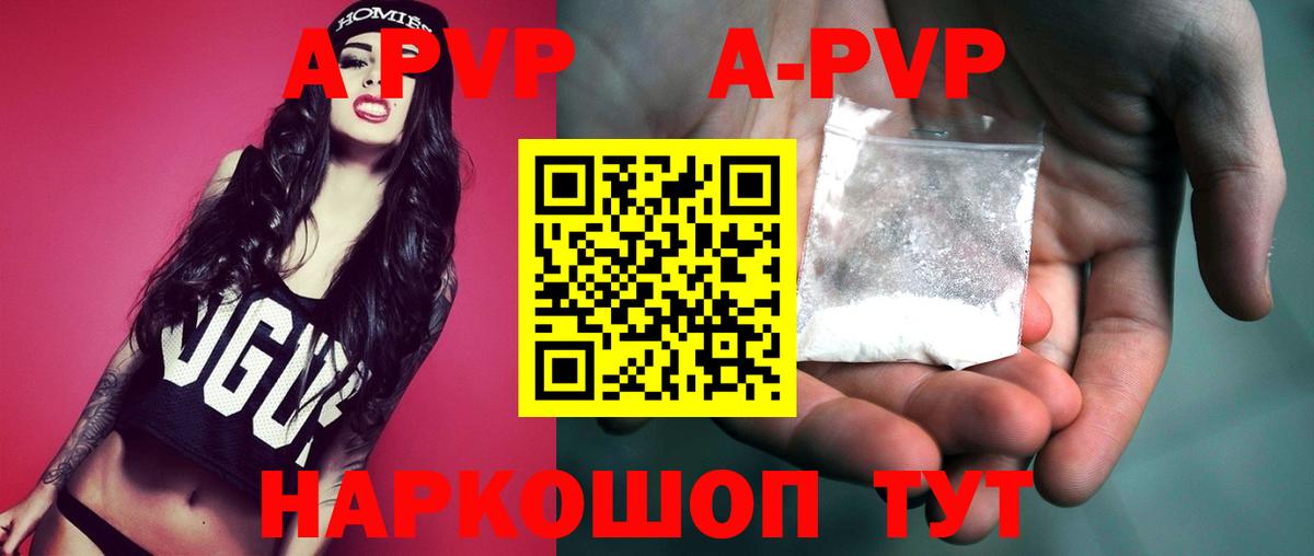 Alfa_PVP крисы CK Топки