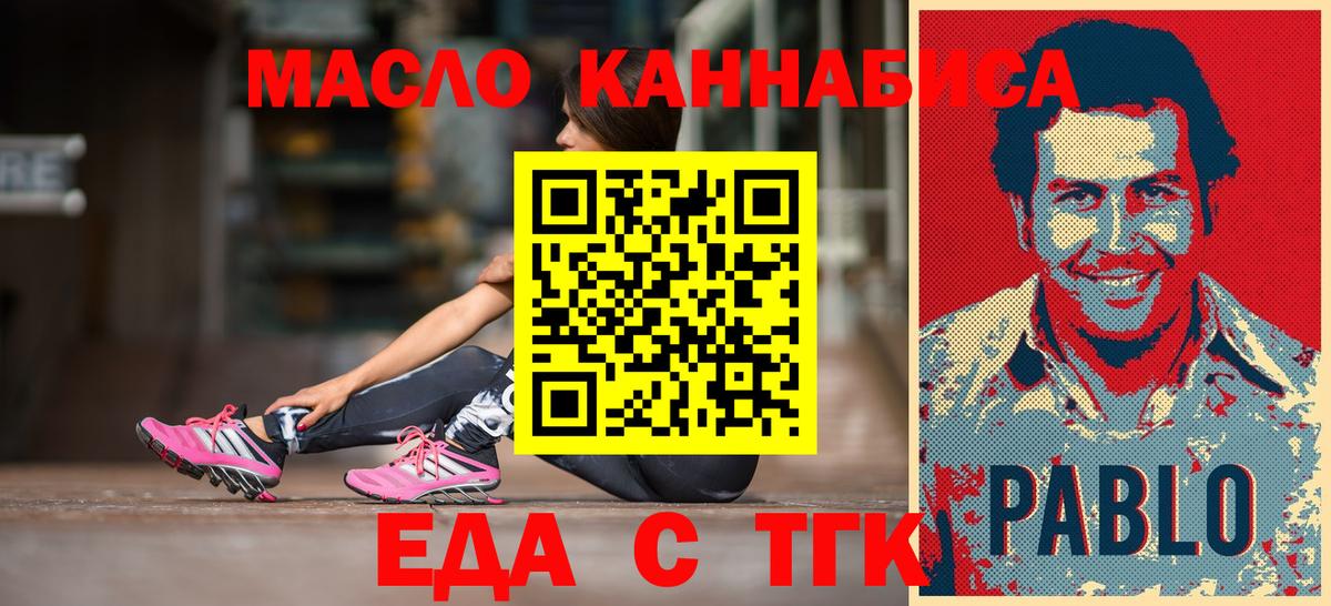 Галлюциногенные грибы Топки