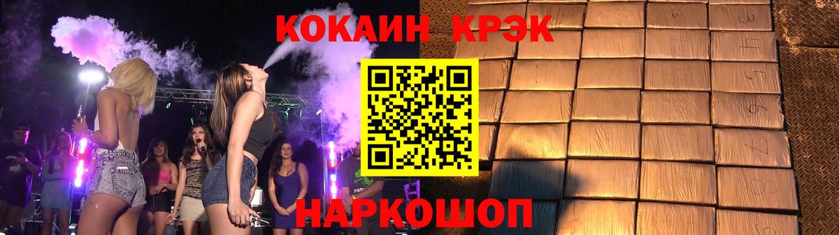 Кокаин Перу Топки