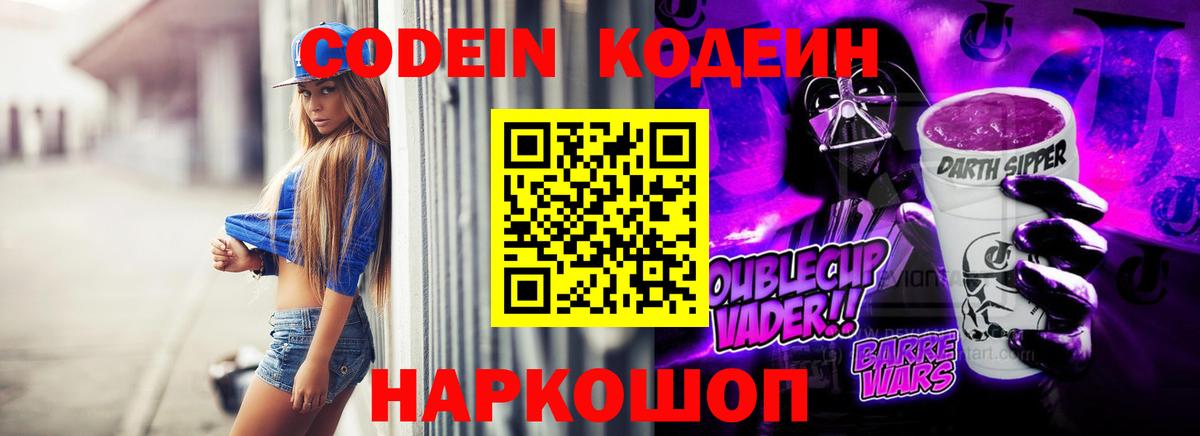Лсд 25  Гашиш  Alpha-PVP СОЛЬ кристаллы  Меф кристаллы  Вход с VPN  Конопля  Топки  Марихуана 