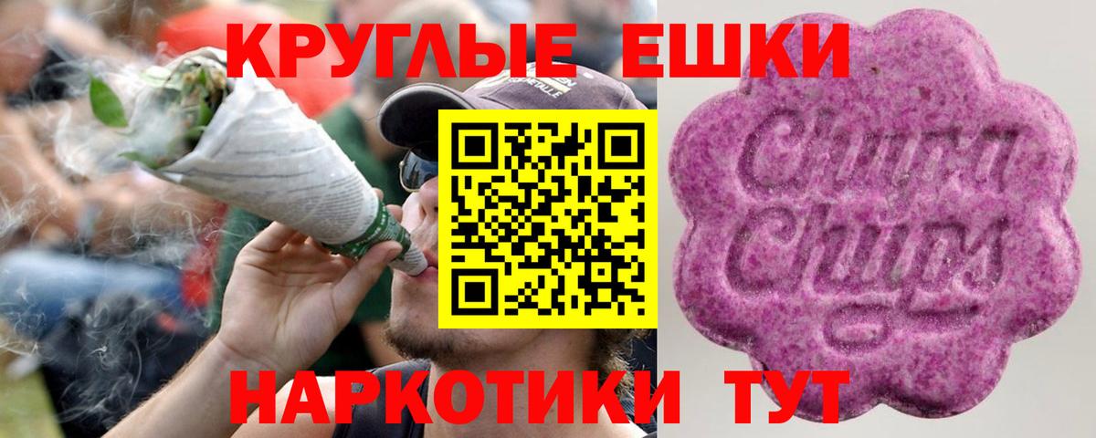 ЭКСТАЗИ Cube  Экстази  Топки  Вход с VPN 