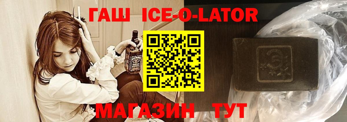 ГАШИШ VHQ  ГАШИШ Изолятор  Вход с VPN  Топки 