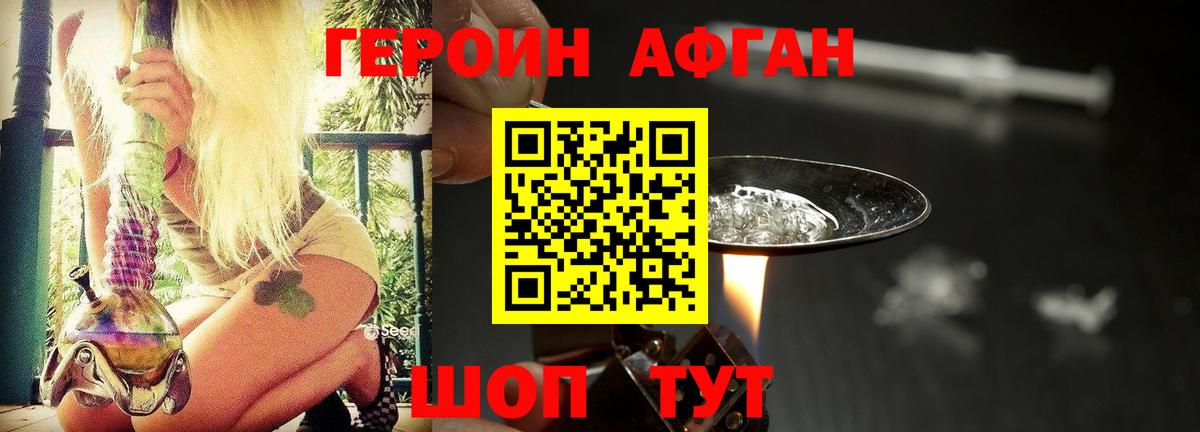 Топки  ГЕРОИН хмурый  Вход с VPN 