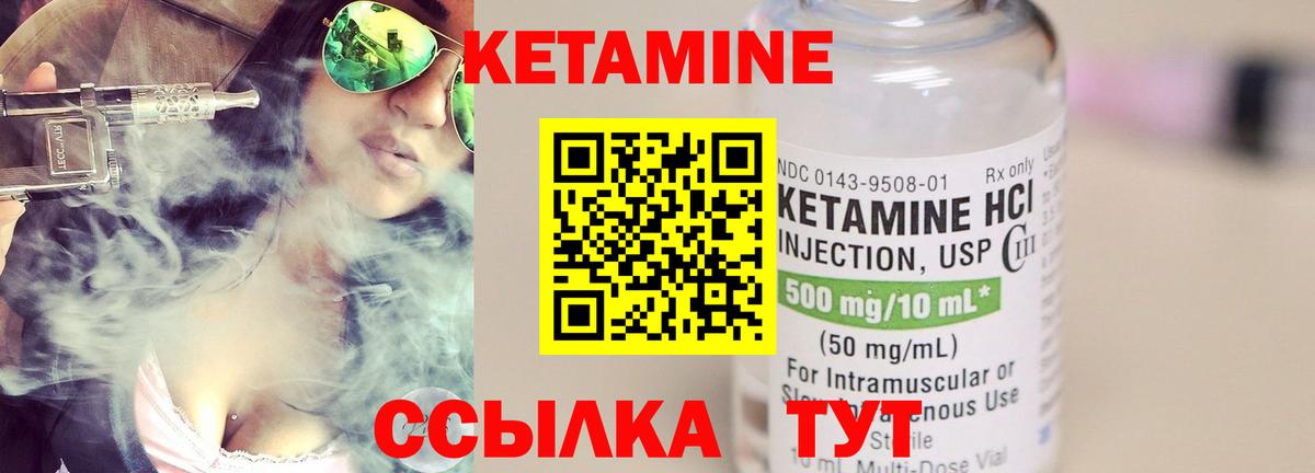 Топки  КЕТАМИН ketamine  Кетамин VHQ  darknet телеграм  Вход с VPN 