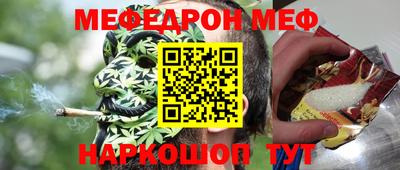 дживик Нарткала