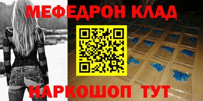 экстази Наро-Фоминск