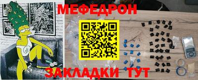 экстази Наро-Фоминск