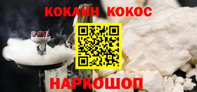 ALPHA PVP Нальчик