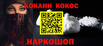 ALPHA PVP Нальчик
