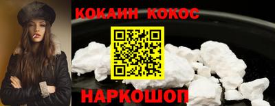 дживик Нарткала