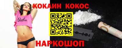 экстази Наро-Фоминск