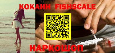 ALPHA PVP Нальчик