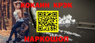 дживик Нарткала