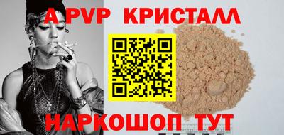 экстази Наро-Фоминск