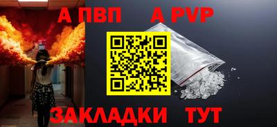 дживик Нарткала