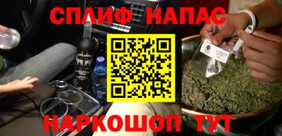 дживик Нарткала