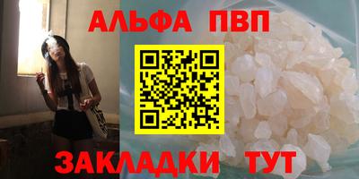 дживик Нарткала