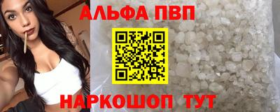 дживик Нарткала