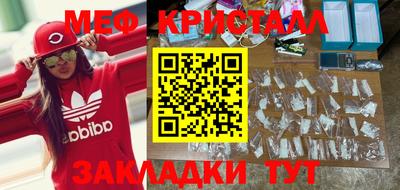 экстази Наро-Фоминск
