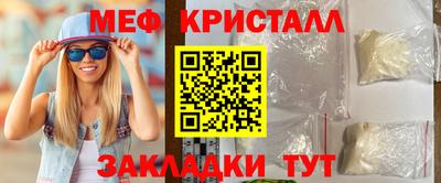 экстази Наро-Фоминск