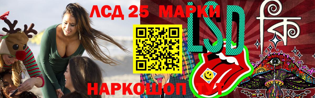 Топки  LSD-25 экстази кислота  Вход с VPN  LSD-25 экстази ecstasy 