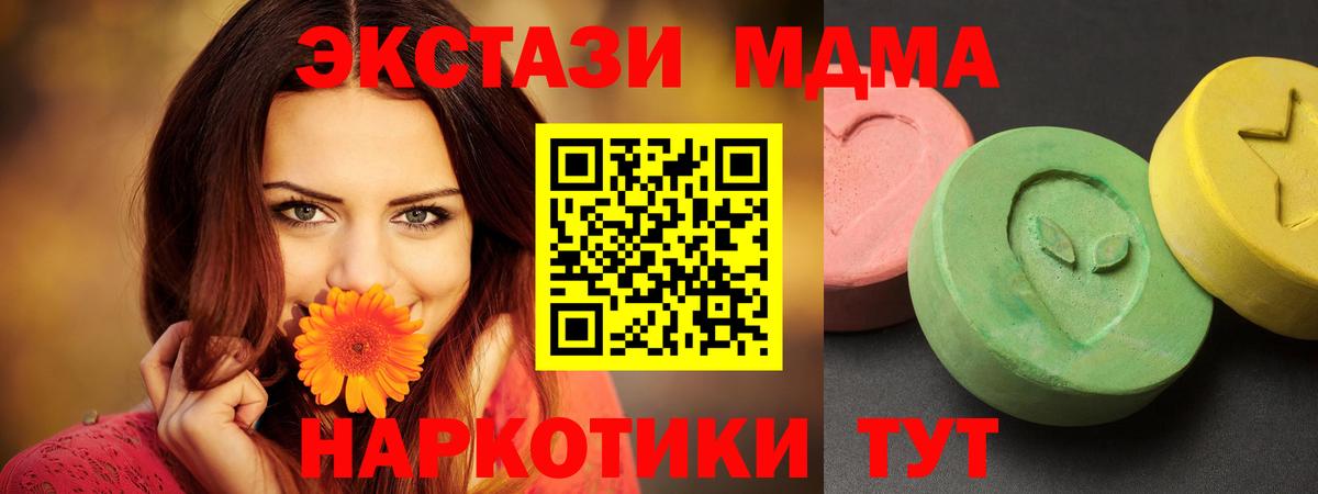 MDMA Molly Топки