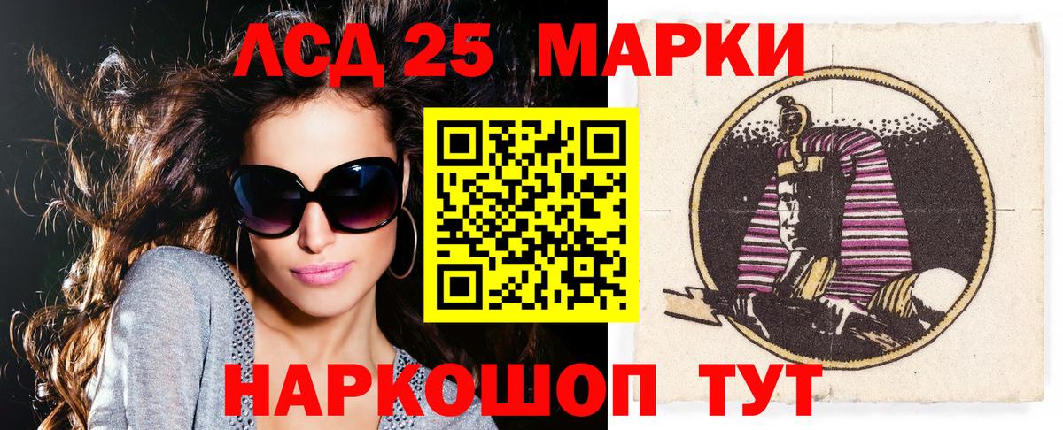 Топки  Марки N-bome 1,5мг  Вход с VPN 