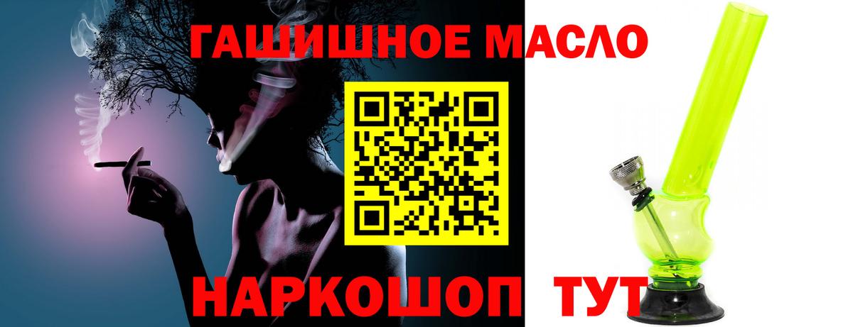 Топки  Дистиллят ТГК вейп  Вход с VPN 