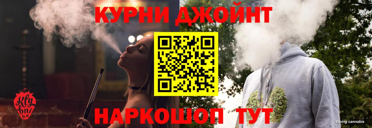 Топки  МАРИХУАНА планчик  Бошки марихуана тримм  Конопля White Widow  Вход с VPN 
